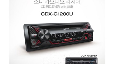 놓치면 후회! 소니 CDX-G1200U 파격 할인 후기 🎉